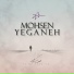 Mohsen Yeganeh