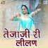 Sitaram Soni