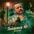 Rukman Asitha