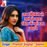 Pramod Singhal, Seema