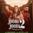 Aishwarya Majmudar, Aghori Muzik