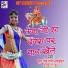 Fool Singh Rawat Sawaipura