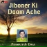 Pramatesh Daas