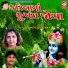 Meena Patel, Davendra Patel