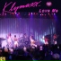 Klymaxx feat. Cheryl Cooley