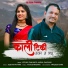 keshar panwar, Anisha ranghar