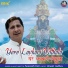 Somnath Koli