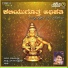 Madhu Balakrishna