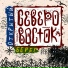 Северо-Восток