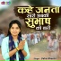 Usha Shastri