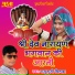 Raju Gurjar Bilada