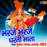 Mukesh Nayak