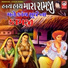Pooja Kanodiya, Karshan Sagathiya