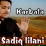 Sadiq Lilani