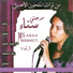 Sanaa Maharati
