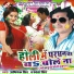 Abhisheak Singh