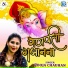 Pooja Chauhan