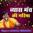 Makhan Chetanya
