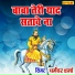 Dharmender Sharma