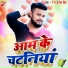 Aj Ajeet Singh