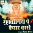 Tara Devi