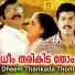 Nedumudi Venu