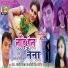Randhir Mishra, Dolly Singh