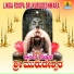 Shankar Shanbhog