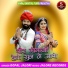 Gopal Jalori