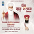 Bhai Sukhwinder Singh Ji Sri Nagar Wale