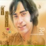 Dato' DJ Dave
