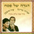 אביהו מדינה ועוזי חיטמן