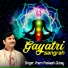 Prem Prakash Dubey