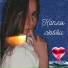 wadeliina