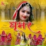 Ekta Kesar