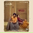 Ranjit Bawa & Sunidhi Chauhan with Gurmoh