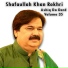 Shafa Ullah Khan Rokhri