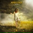 [Preview] Xpectra