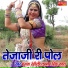 Mamta Rangili, Lakshman Singh Rawat