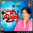 Manjeet Bathinda