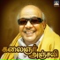 Valapakudi Virashankar