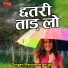 laxman Singh Rawat, Mamta Rangeeli
