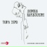 Domna Kountouri