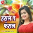 Nageswar Verma