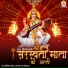 Ishika Yadav