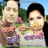 Sunil Rawat, Meghna Chandra