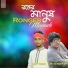 Rumon Pervez