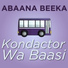 Abaana Beeka (Home Boys) feat. Kinene Swaibu