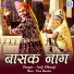 Anji Dhanji