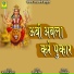 Bhagirath Suthar